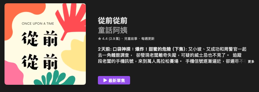 P_07從前從前01.png