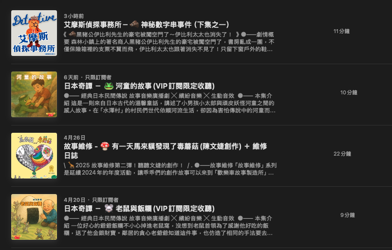 P_09維多叔叔的故事歡樂車02.png P_09維多叔叔的故事歡樂車02.png