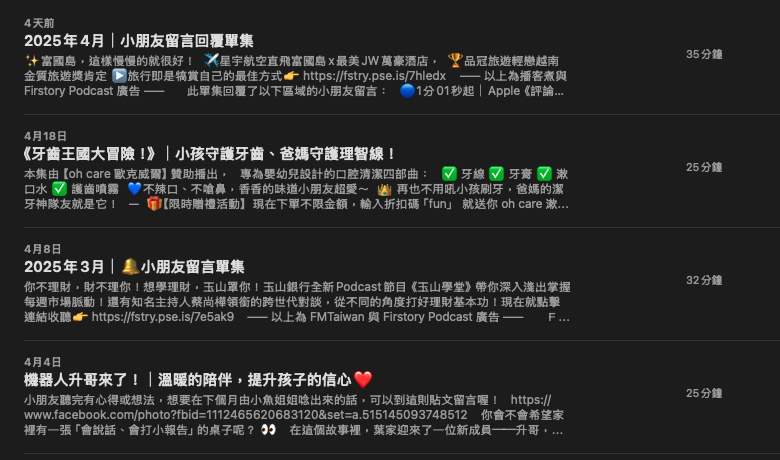 P_16Fun星球 放故事02.png P_16Fun星球 放故事02.png