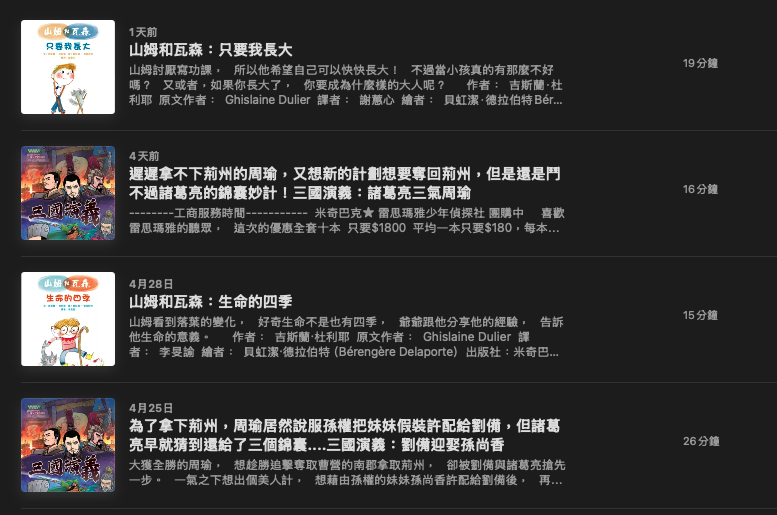 P_20艾比麻麻說故事02.png P_20艾比麻麻說故事02.png
