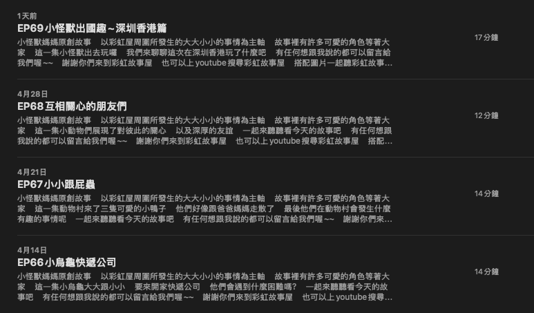 P_21彩虹故事屋02.png P_21彩虹故事屋02.png