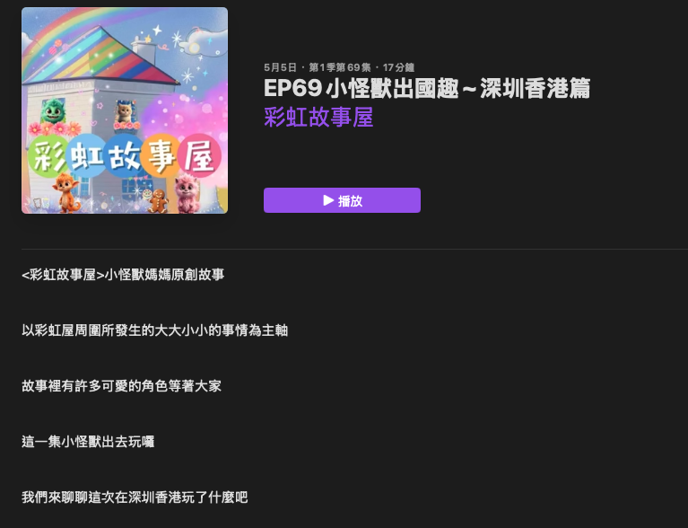 P_21彩虹故事屋03.png P_21彩虹故事屋03.png