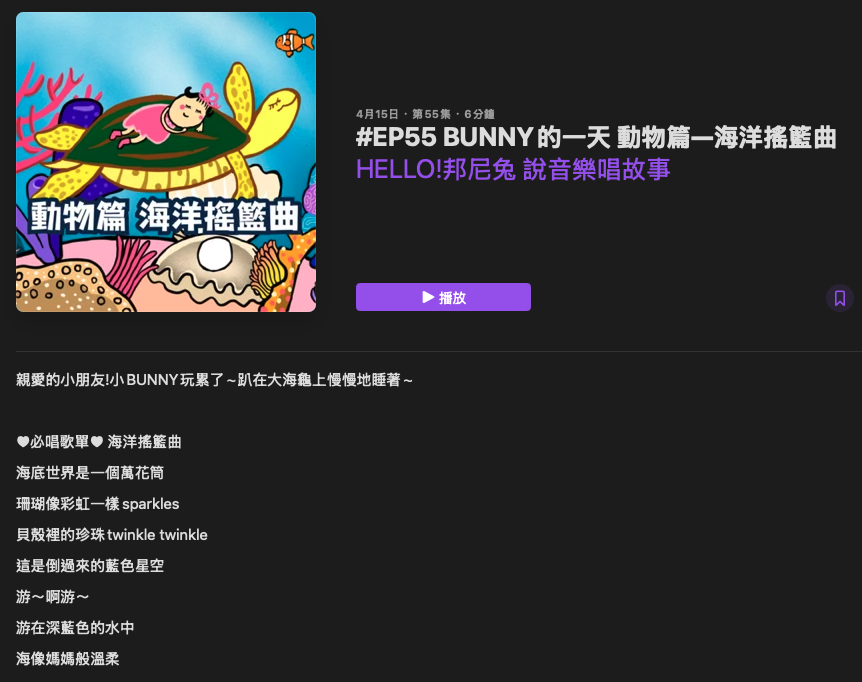 P_24HELLO!邦尼兔03.png