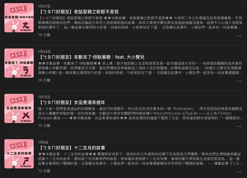 P_31瑤姐姐說故事02.png P_31瑤姐姐說故事02.png