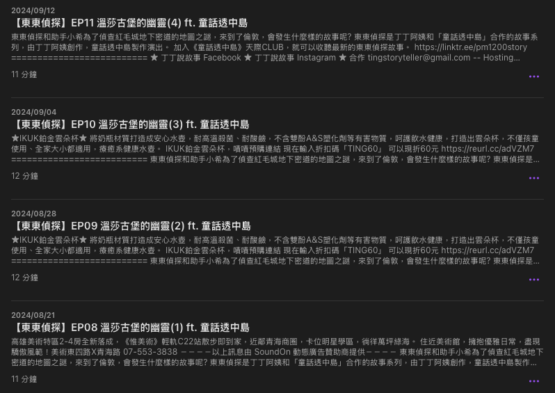 P_37丁丁說故事02.png P_37丁丁說故事02.png