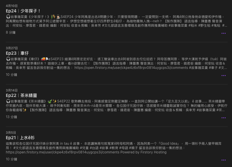 P_39故事雜菜羹02.png P_39故事雜菜羹02.png