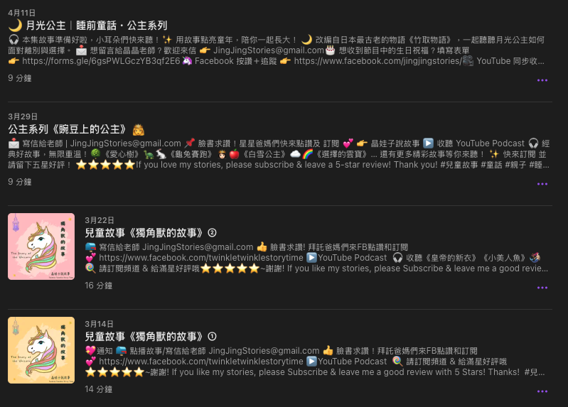 P_40晶娃子說故事02.png