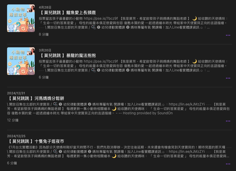 P_41小動物睡前故事02.png P_41小動物睡前故事02.png