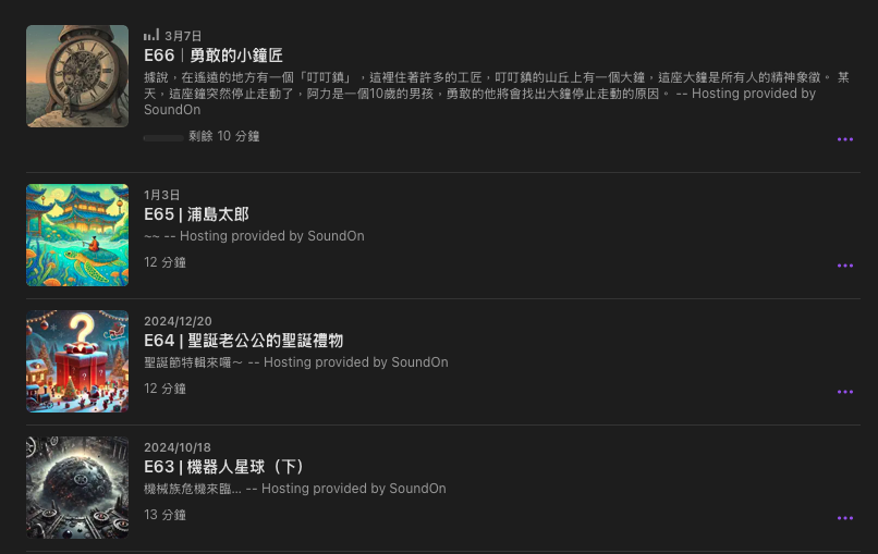 P_42音符會說畫02.png P_42音符會說畫02.png