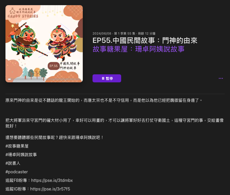 P_44故事糖果屋03.png