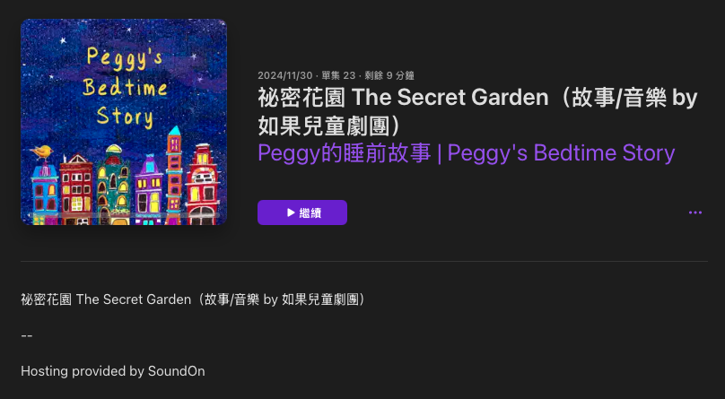 P_46Peggy的睡前故事03.png P_46Peggy的睡前故事03.png