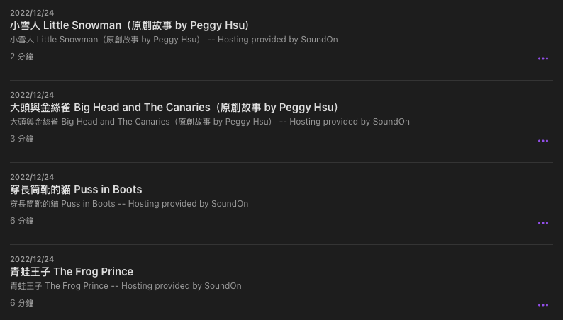 P_46Peggy的睡前故事02.png P_46Peggy的睡前故事02.png