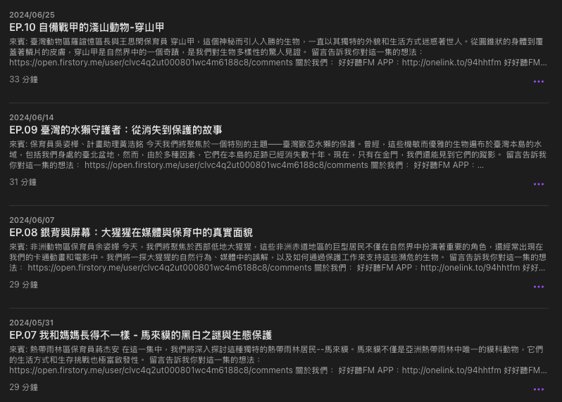 P_53動物大偵探02.png P_53動物大偵探02.png