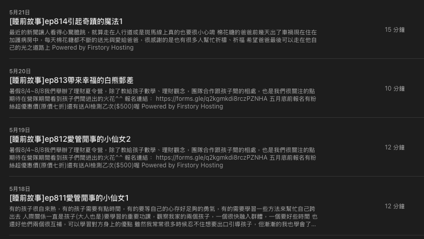 P_54棉花糖媽咪說故事02.png P_54棉花糖媽咪說故事02.png