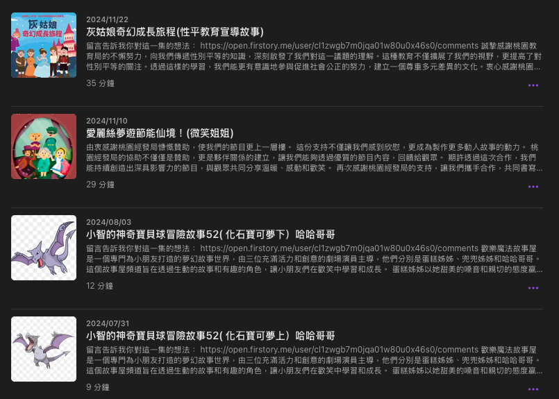 P_55歡樂魔法故事屋02.png