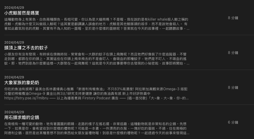 P_56大自然的小秘密02.png P_56大自然的小秘密02.png
