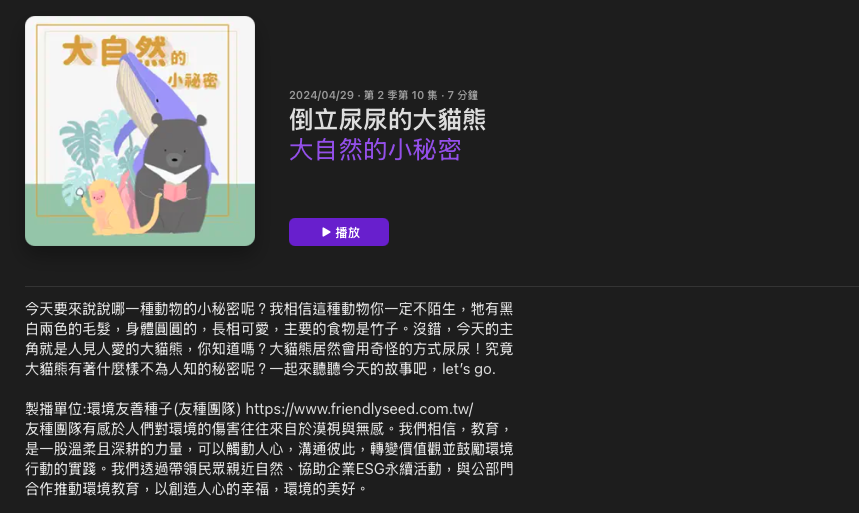 P_56大自然的小秘密04.png P_56大自然的小秘密04.png