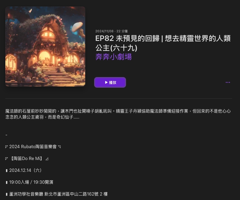 P_57奔奔小劇場03.png